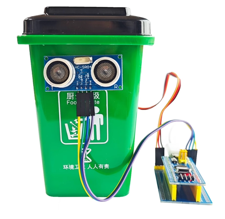 STM32单片机智能感应垃圾桶