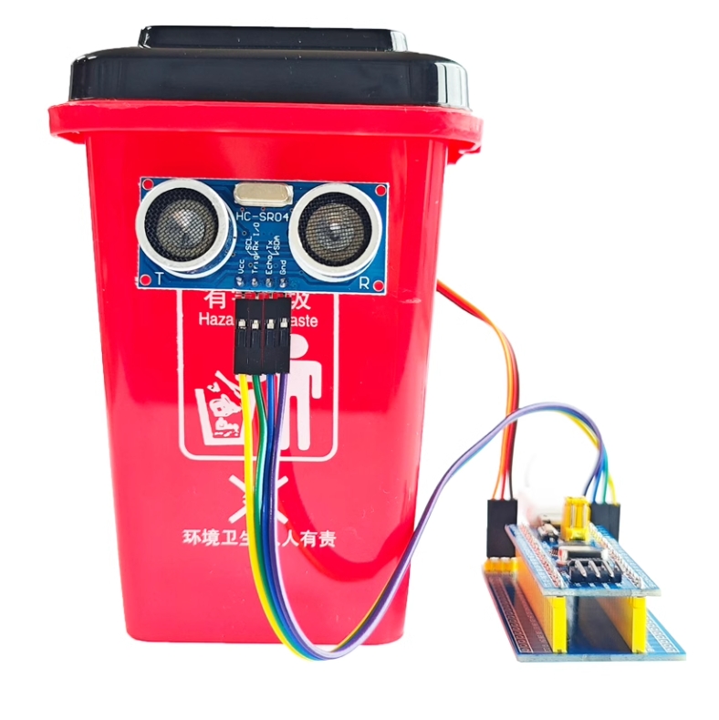 STM32单片机智能感应垃圾桶